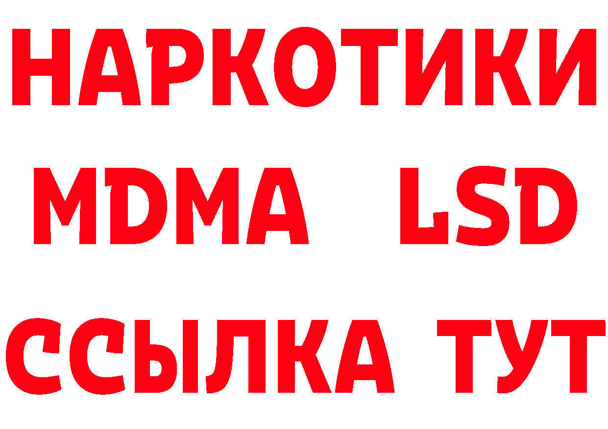 Как найти закладки? даркнет официальный сайт Нижняя Тура